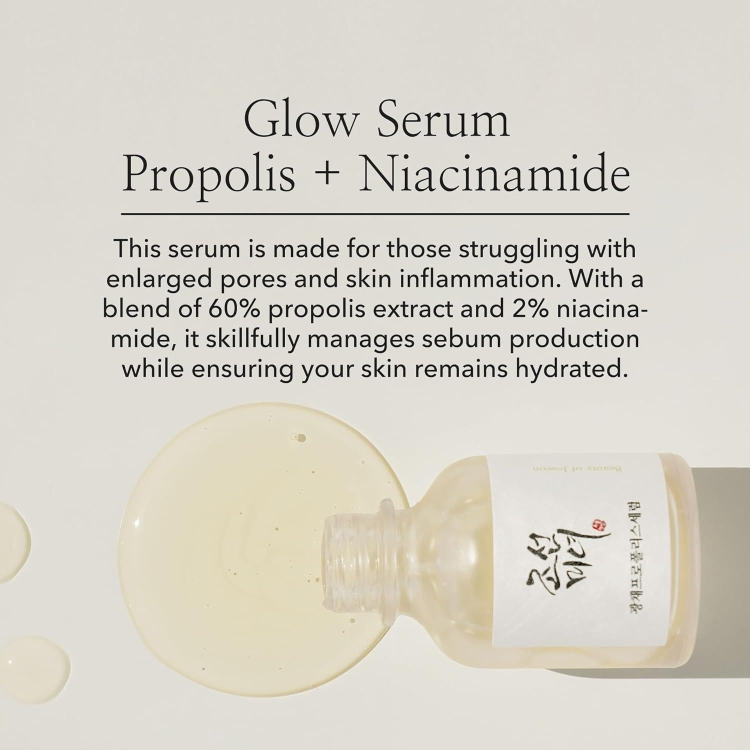 [Beauty of Joseon] Glow Serum: Propolis + Niacinamid 30ml