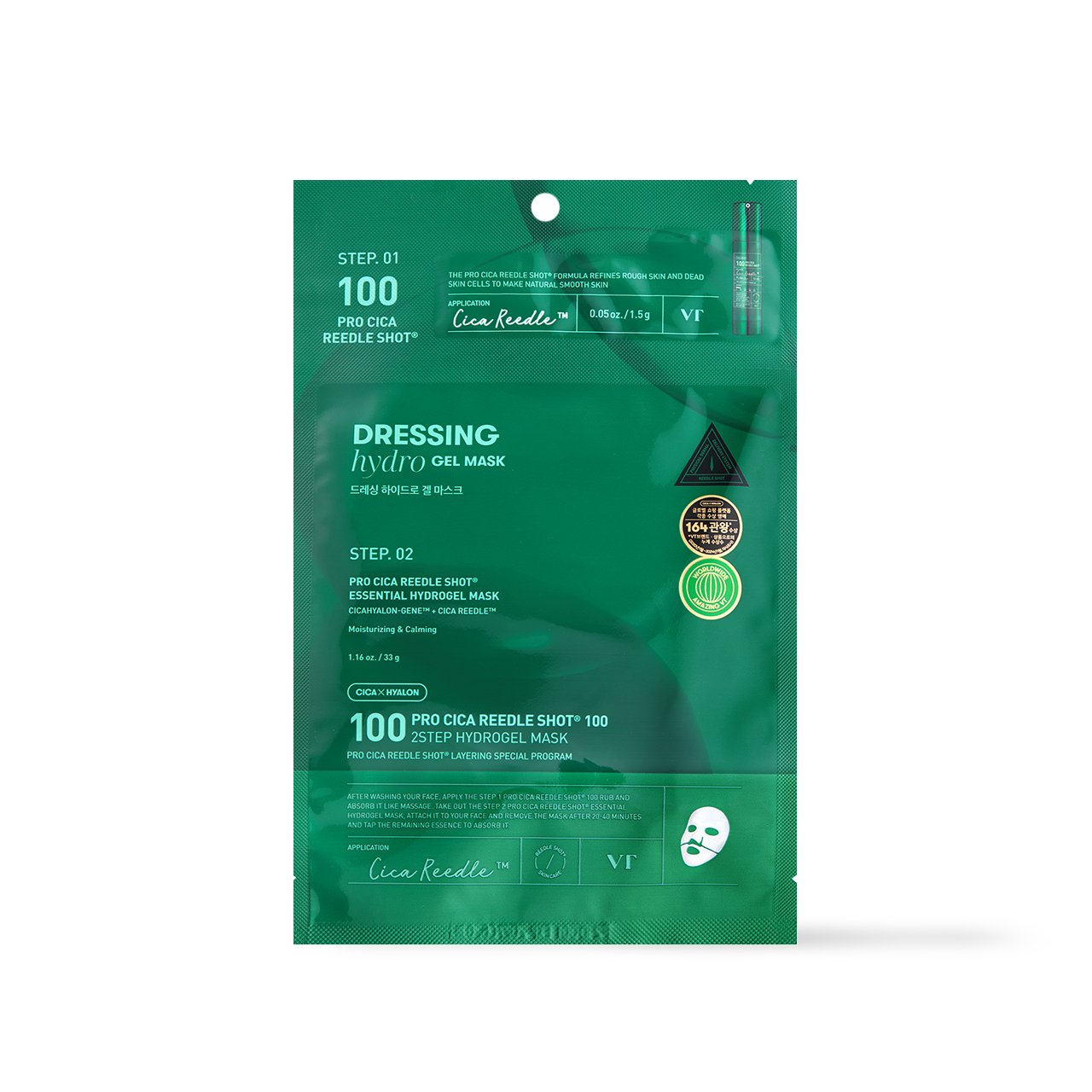 [VT Cosmetics] PRO CICA Reedle Shot 100 2-Stufen-Hydrogel-Maske - 2 Typen