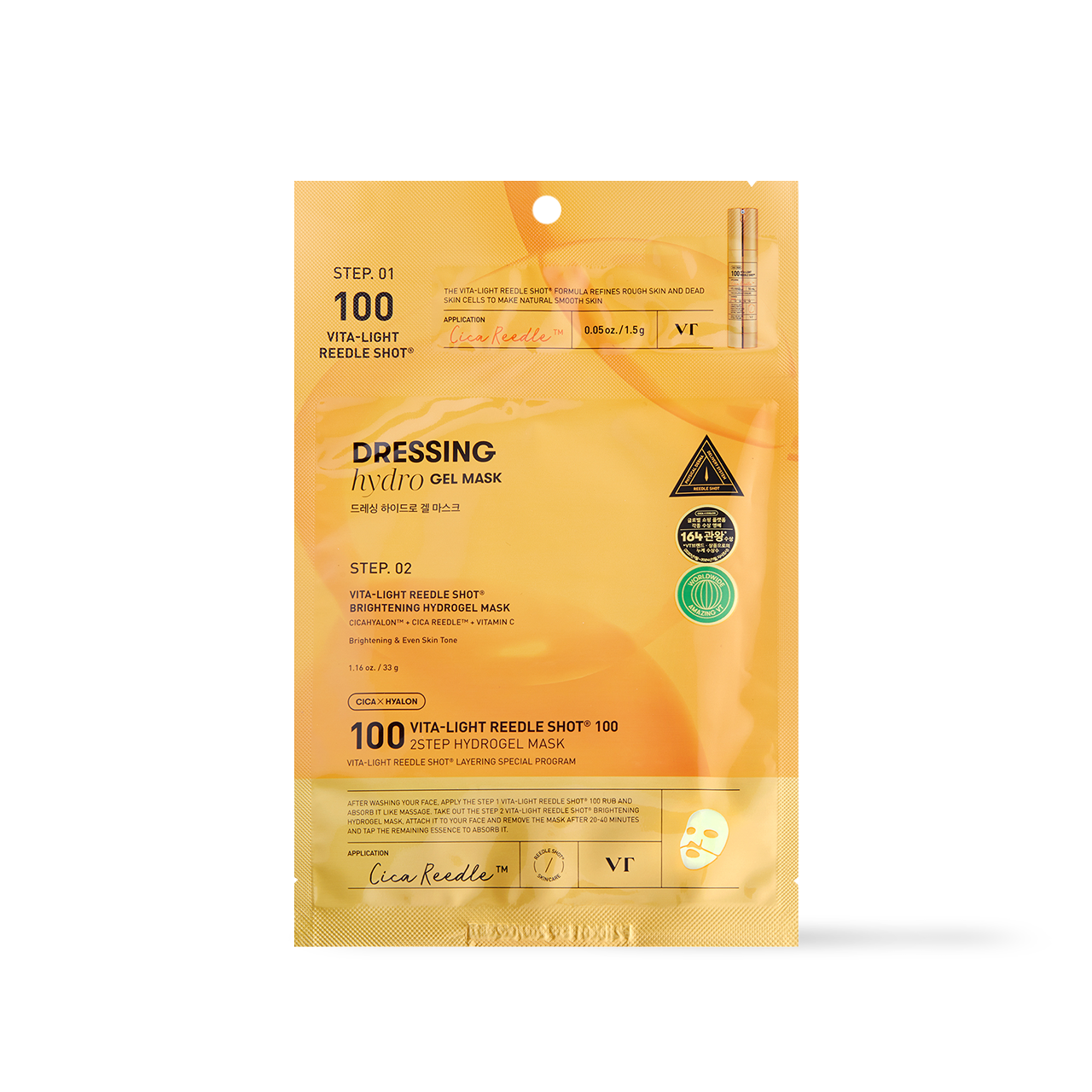 [VT Cosmetics] VITA-LIGHT Reedle Shot 100 2STEP Hydrogel Maske - 2 Typen