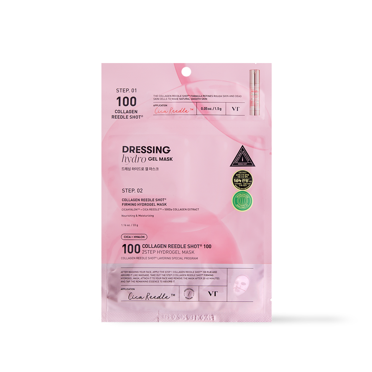 [VT Cosmetics] COLLAGEN Reedle Shot 100 2-Schritt-Hydrogelmaske – 2 Typen