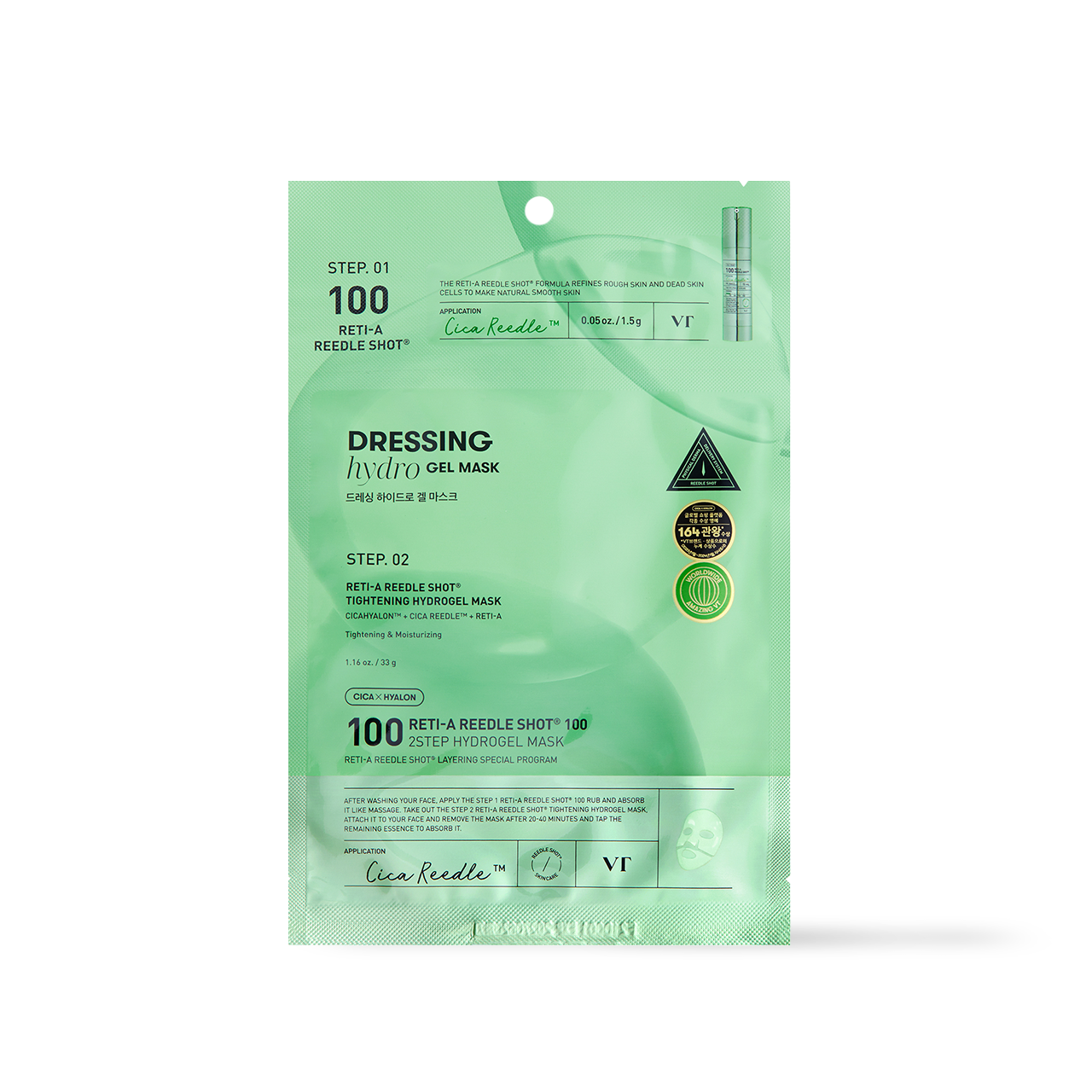 [VT Cosmetics] RETI-A Reedle Shot 100 2STEP Hydrogel Maske - 2 Typen